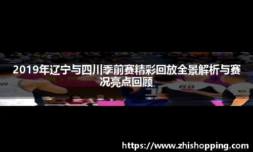EMC易倍体育EMC SPORTS